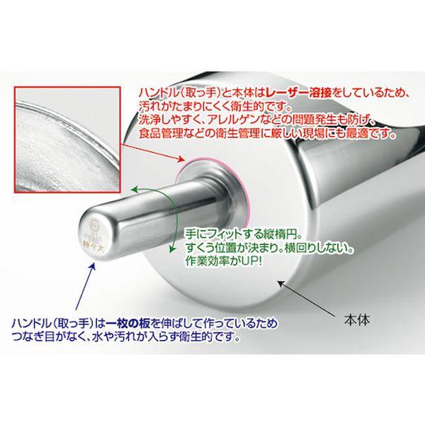 【メーカー在庫あり】 RS-S RSS  スギコ産業(株) スギコ ステンレス円筒スコップ 小 66×105 HD店の画像