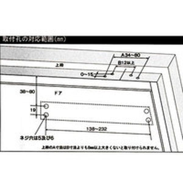 【メーカー在庫あり】 S-203P-C1 リョービ(株) リョービ 取替用ドアクローザ HD｜hirochi2｜04