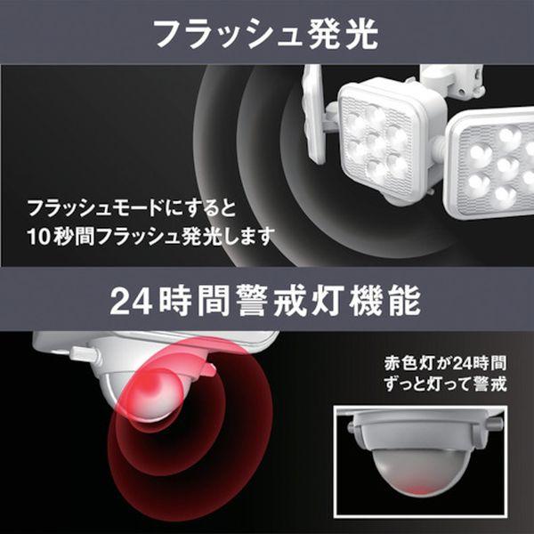 【メーカー在庫あり】 S-330L S330L  (株)ムサシ ライテックス 5W3灯 フリーアーム式 LEDソーラーセンサーライト HD店の画像