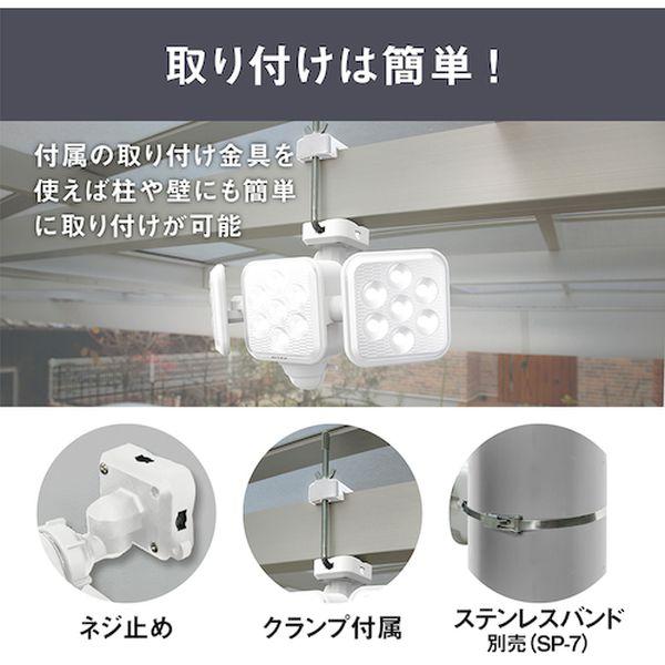 【メーカー在庫あり】 S-330L S330L  (株)ムサシ ライテックス 5W3灯 フリーアーム式 LEDソーラーセンサーライト HD店の画像