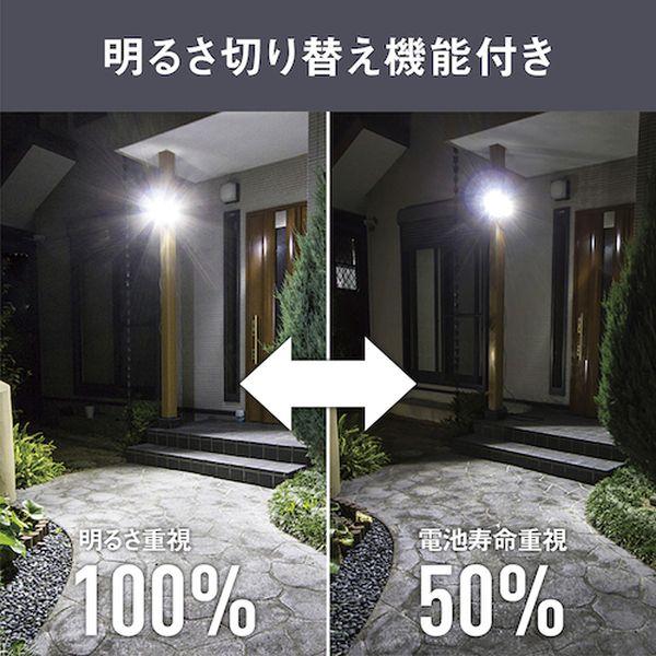 【メーカー在庫あり】 S-330L S330L  (株)ムサシ ライテックス 5W3灯 フリーアーム式 LEDソーラーセンサーライト HD店の画像