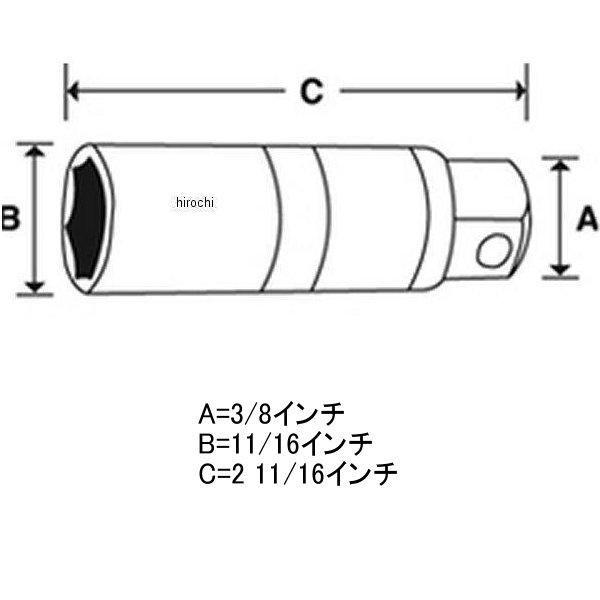 S9704KMAG スナップオン Snap-on 磁石付き 3/8インチ ドライブ 13/16インチ HD店の画像