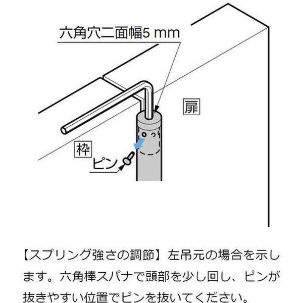 【メーカー在庫あり】 SA120-5314-01 SA120531401 スガツネ工業(株) スガツネ工業 (170090810)SA120-5314-01スプリング丁番 HD店の画像
