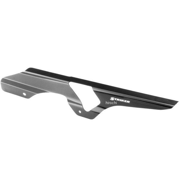 SAD-CC53C ストライカー STRIKER チェーンカバー 03年-13年 CB1300SF、CB1300SB カーボン HD店