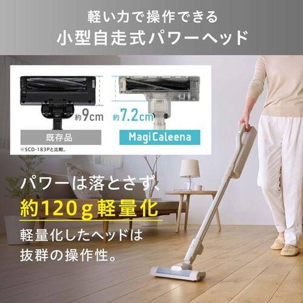 IRIS OHYAMA（アイリスオーヤマ） 【メーカー在庫あり】 SBD-201P-HC