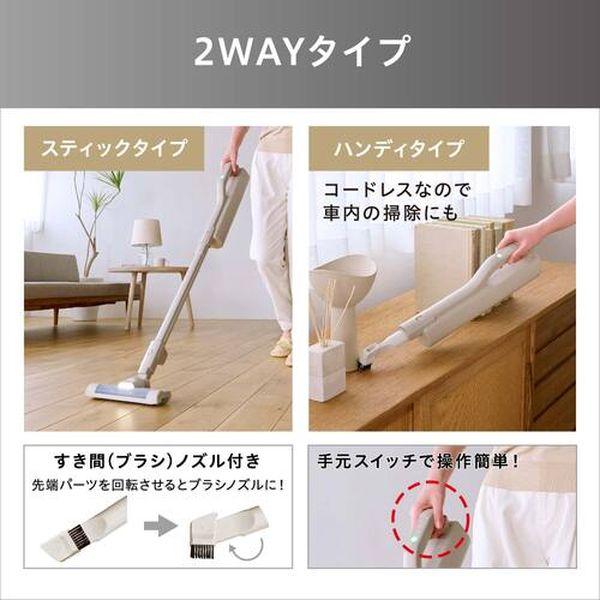 SBD201PHC  201505 充電式紙パックスティッククリーナーMagiCaleena グレージュ SBD201PHC-TN WO店 IRIS OHYAMA（アイリスオーヤマ） 【メーカー在庫あり】 SBD-201P-HC