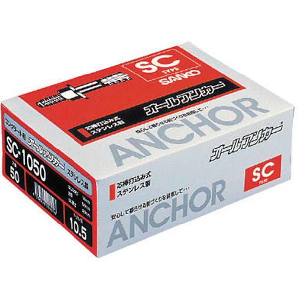 【製造会社店卸し資産あり】 SC-1210 SC1210  オール船がかりSC ステンレス鋼製 ねじの呼びM12 全長100粍 30本入り口・入口 固定ディスク店