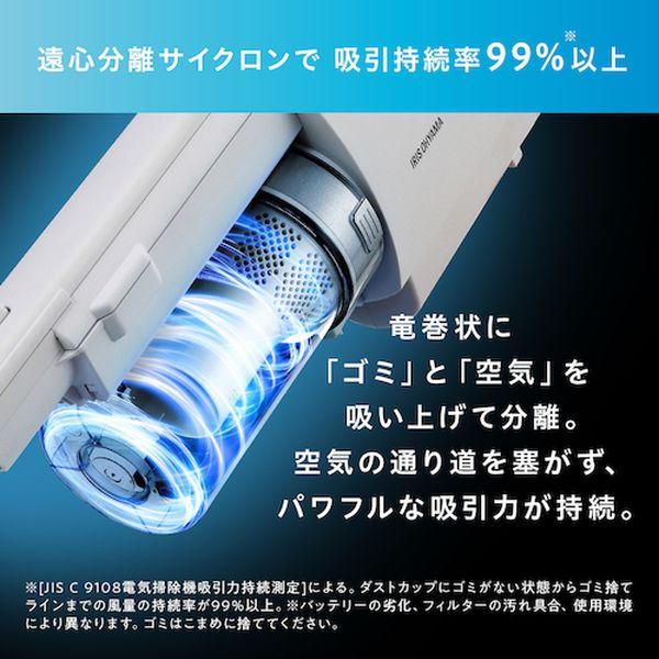 IRIS OHYAMA（アイリスオーヤマ） 【メーカー在庫あり】 SCD-190P-W