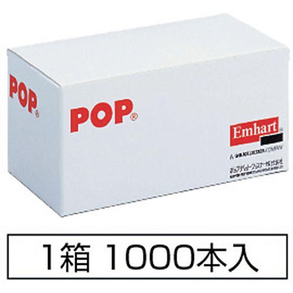 【メーカー在庫あり】 SD30M4BS オープンリベット(オール鉄)φ3.0、(1000本入) HD店の画像