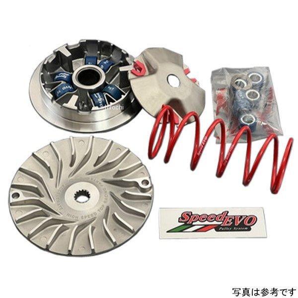 SEPK014 エムファクトリー SpeedEvo プーリーキット JOG125 HD店 | ブランド登録なし