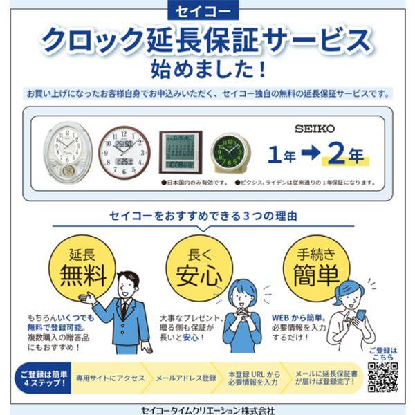 【メーカー在庫あり】 SF211S セイコータイムクリエーション(株) SEIKO ソーラー屋外用大型電波掛時計 527×450×78 金属枠 HD店_1