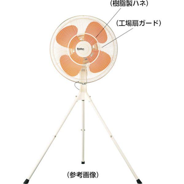 メーカー在庫あり】 SF-45F-P-F SF45FPF (株)スイデン スイデン 工場扇