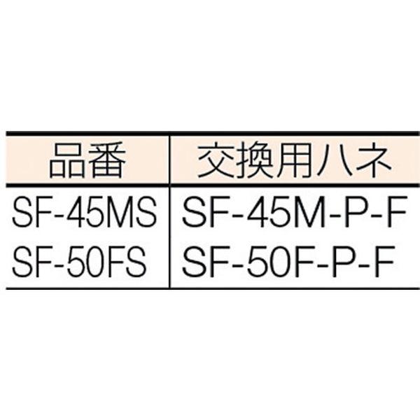 【メーカー在庫あり】 SF-45MS-2VP SF45MS2VP (株)スイデン スイデン 工場扇 スタンドタイプMS 単相200V 樹脂ハネ45cm HD店の画像
