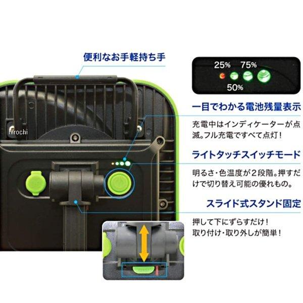 SHL7718C スマートツール 演色LEDワークライト 1600lm HD店の画像
