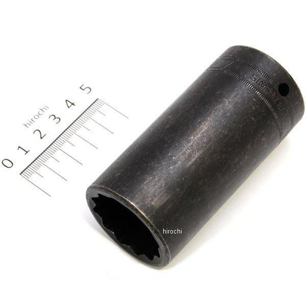 【USA在庫あり】 SIMDM300 スナップオン Snap-on アクスルナット インパクト ソケット 12ポイント 30mm HD店