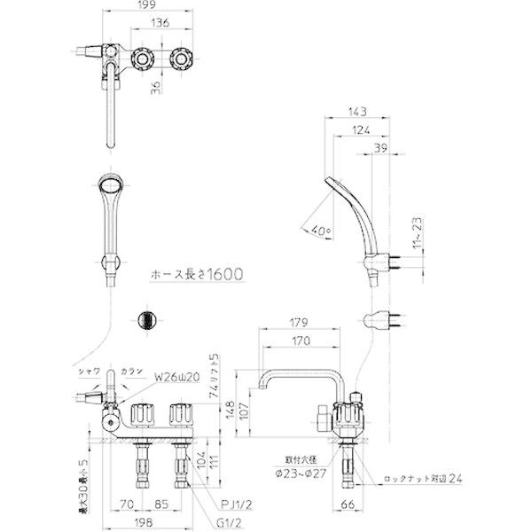 【メーカー在庫あり】 SK71041L-W-13 SK71041LW13 SANEI(株) SANEI ツーバルブデッキシャワー混合栓 HD店_1