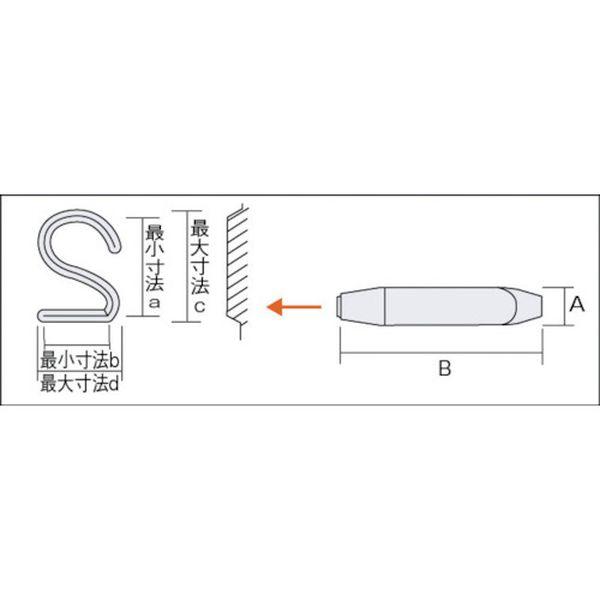 【メーカー在庫あり】 SKB-60 SKB60  トラスコ中山(株) TRUSCO 逆数字刻印セット 6mm HD店の画像
