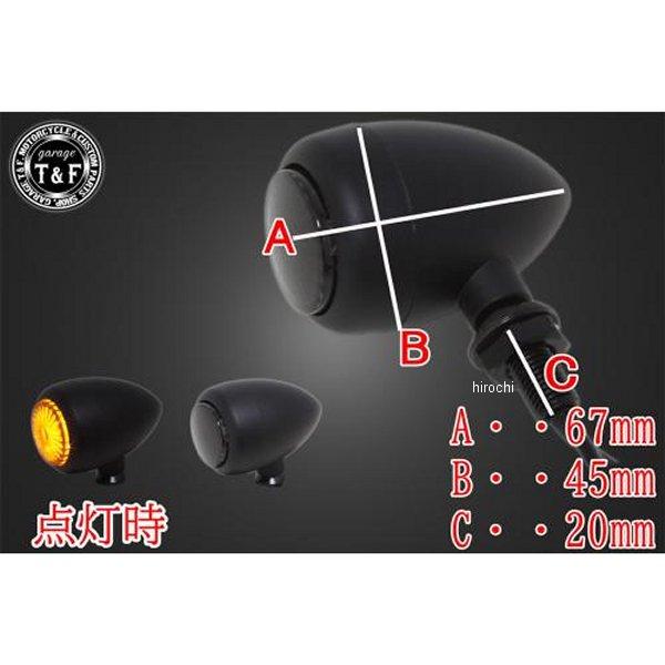 SL149BKD ガレージT＆F エッグウィンカー(LED) ダークレンズ 黒 HD店 | ブランド登録なし | 01