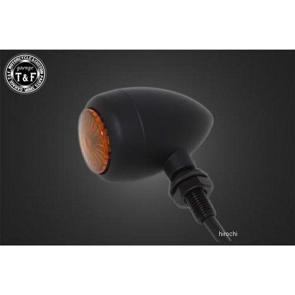 SL149BKO ガレージT＆F エッグウィンカー(LED) オレンジレンズ 黒 HD店 | ブランド登録なし