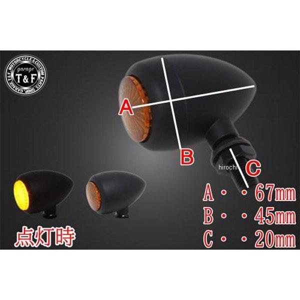 SL149BKO ガレージT＆F エッグウィンカー(LED) オレンジレンズ 黒 HD店 | ブランド登録なし | 01
