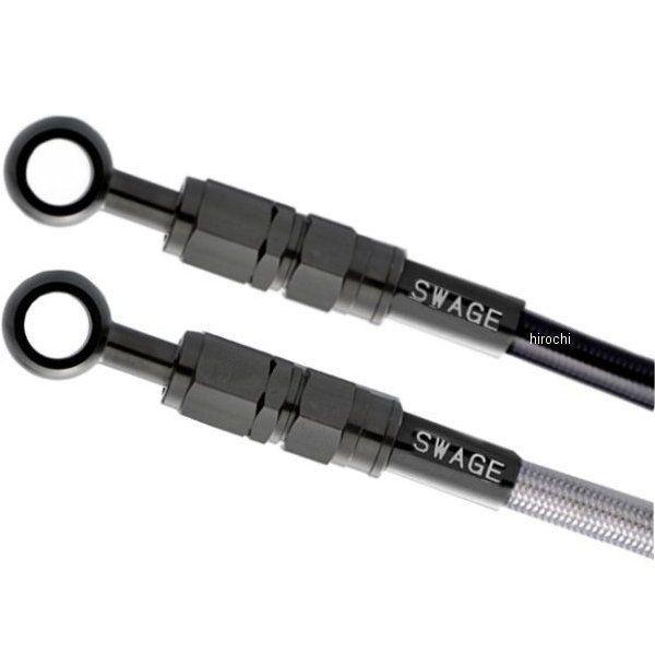 【メーカー在庫あり】 スウェッジラインプロ フロント ブレーキホースキット バイピース 11年-15年 ZX-10R ABS HD店 | ブランド登録なし