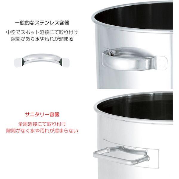【メーカー在庫あり】 SMA-CTH-47H SMACTH47H MONOVATE(株) MONOVATE ステンレスタンク サニタリークリップ式密閉タンク 100L HD店の画像