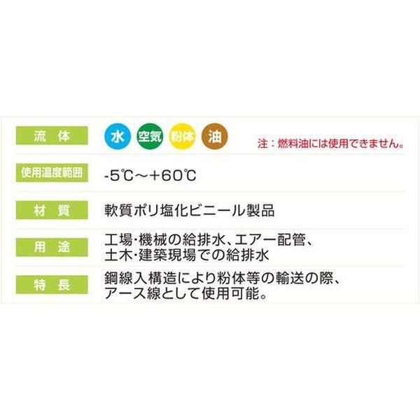 【メーカー在庫あり】 SP-9-20 SP920  十川産業(株) 十川 スーパーサンスプリングホース 外径15mm 長さ20m HD店の画像