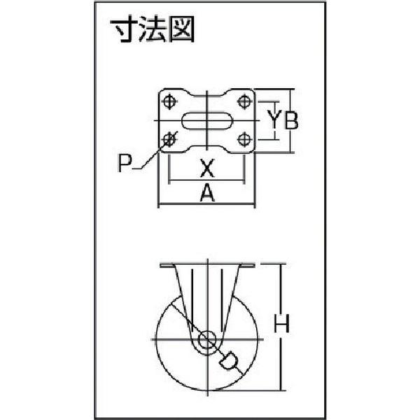 【メーカー在庫あり】 SR-100N SR100N  (株)ユーエイキャスター ユーエイ キャスター固定車 ナイロン車輪径100 HD店｜hirochi2｜02