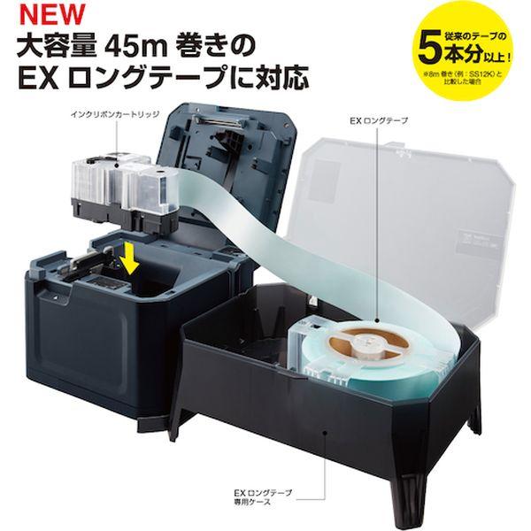 【メーカー在庫あり】 SR-R7900P-SET JIM ラベルプリンター 「テプラ」PRO SR―R7900P 専用ケース付き詰替用ロングテープセット HD店の画像