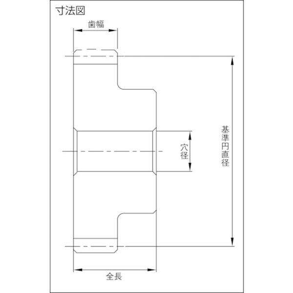 【メーカー在庫あり】 SSG1-90 SSG190  小原歯車工業(株) KHK 歯研平歯車SSG1-90 HD店の画像