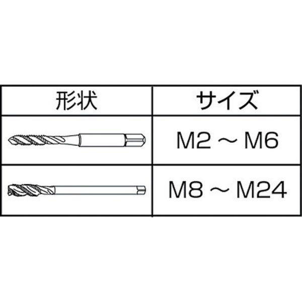 【メーカー在庫あり】 S-SP-M20X2.5 SSPM20X2.5 (株)弥満和製作所 ヤマワ 深穴用ショートスパイラルタップ S-SP P3 M20X2.5 HD店_3