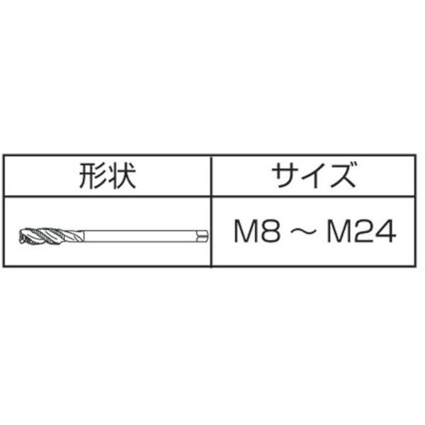 【メーカー在庫あり】 S-SP-M20X2.5 SSPM20X2.5 (株)弥満和製作所 ヤマワ 深穴用ショートスパイラルタップ S-SP P3 M20X2.5 HD店_4