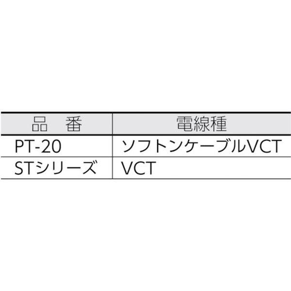【メーカー在庫あり】 ST-20K ST20K  (株)ハタヤリミテッド ハタヤ シンタイガーリール 単相100Vアース付 20m HD店_2