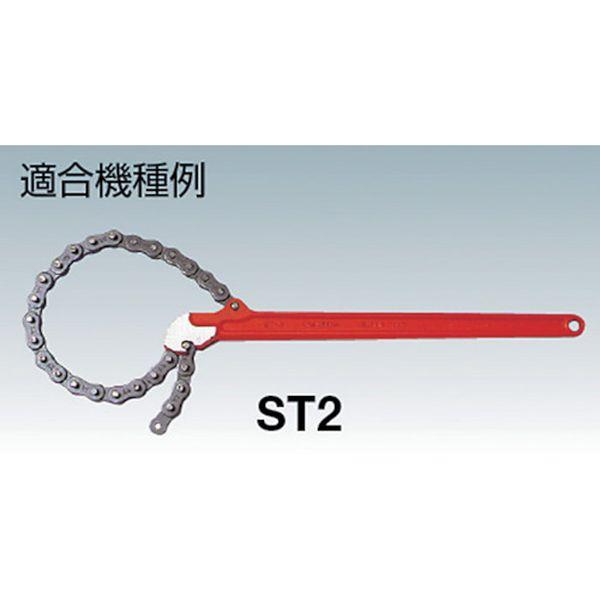 【メーカー在庫あり】 STC2 スーパートング用替チェーン(本体取付用ピンSTP付)全長685mm リンク総数：27 HD店の画像