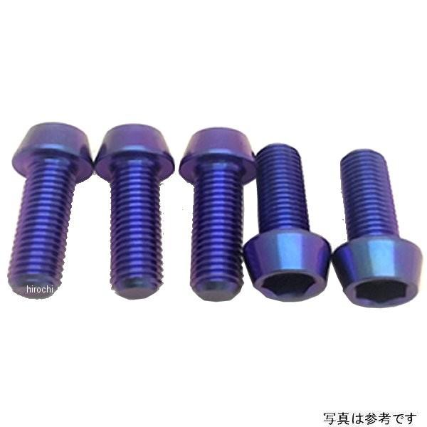 SU-TI-BOLT-SET-30100　スーパーバイク83　SuperBike　ST-R　カタナ　エンジンカバー　GSX1100S　64チタンボルトセット　HD店