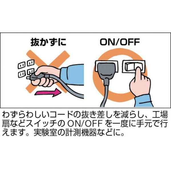 【メーカー在庫あり】 SW-104 SW104  日動工業(株) 日動 電工ドラム スイッチリール アースなし 10m HD店の画像