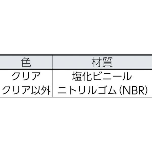 【メーカー在庫あり】 T10AC-92 T10AC92  トラスコ中山(株) TRUSCO 安心クッション L字型 細 10本入り 木目 HD店_1