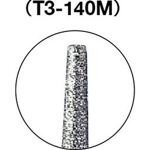 【メーカー在庫あり】 T3-140M トラスコ中山(株) TRUSCO ダイヤモンドバー Φ1.8X刃長10X軸3 ＃140 HD｜hirochi2｜04