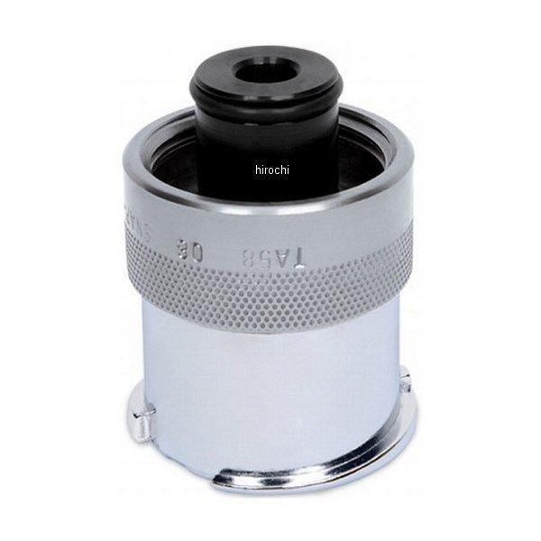 TA58 スナップオン Snap-on ラジエター アダプター HD店