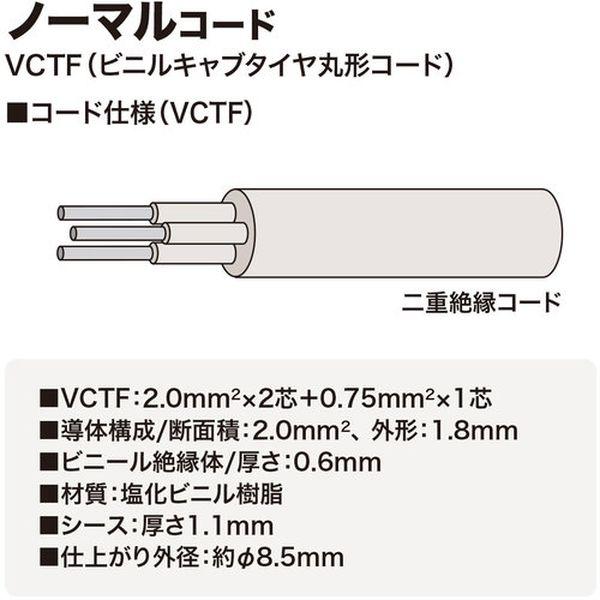 【メーカー在庫あり】 TAP-K6-10 TAPK610  サンワサプライ(株) SANWA 工事物件タップ HD店の画像