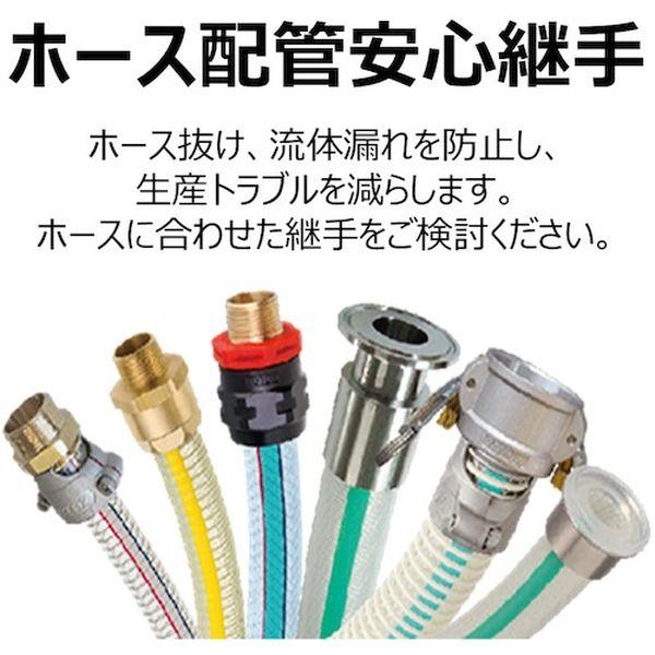 【メーカー在庫あり】 TC3-FS15-1S ホース継手(フェルール) トヨコネクタ TC3-FS型 適合ホース15ミリ 継手規格1S TC3-FS15-1S HD店