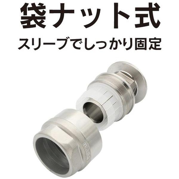 【メーカー在庫あり】 TC3-FS15-1S ホース継手(フェルール) トヨコネクタ TC3-FS型 適合ホース15ミリ 継手規格1S TC3-FS15-1S HD店