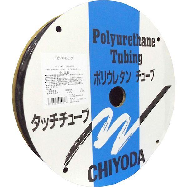 【メーカー在庫あり】 TE-6-100 BK TE6100BK 千代田通商(株) チヨダ ポリウレタンチューブ TEタッチチューブ 6mm/100m 黒 HD店の画像