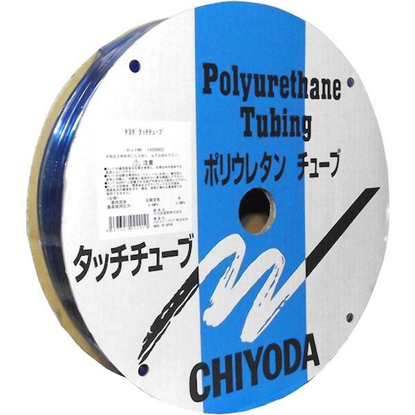 【メーカー在庫あり】 TE-6-100 CBL TE6100CBL 千代田通商(株) チヨダ ポリウレタンチューブ TEタッチチューブ 6mm/100m クリアブルー HD店の画像