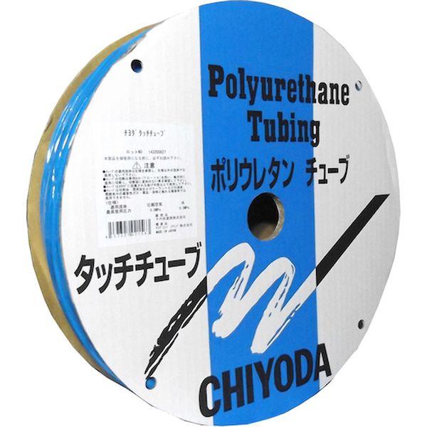 【メーカー在庫あり】 TE-6-100 LB TE6100LB 千代田通商(株) チヨダ ポリウレタンチューブ TEタッチチューブ 6mm/100m ライトブルー HD店の画像