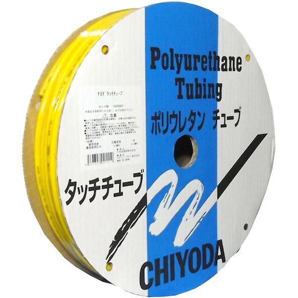 【メーカー在庫あり】 TE-6-100 Y TE6100Y 千代田通商(株) チヨダ ポリウレタンチューブ TEタッチチューブ 6mm/100m 黄 HD店の画像