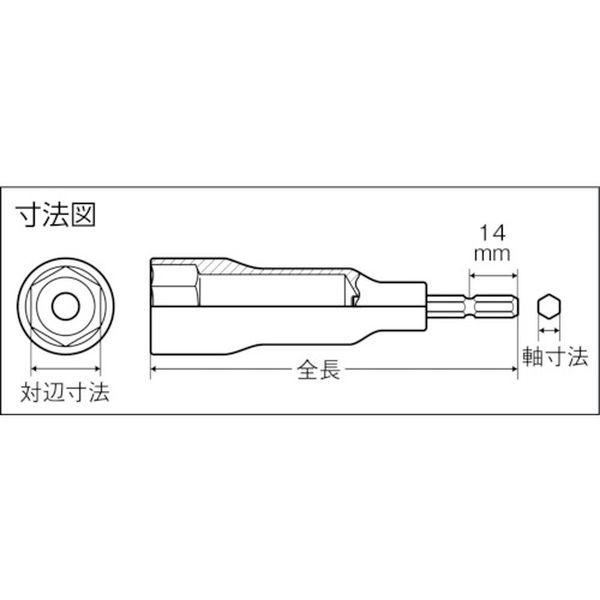 【メーカー在庫あり】 TEF-12H トラスコ中山(株) TRUSCO 電動ドライバーソケット 強力タイプ 12mm HD｜hirochi2｜02