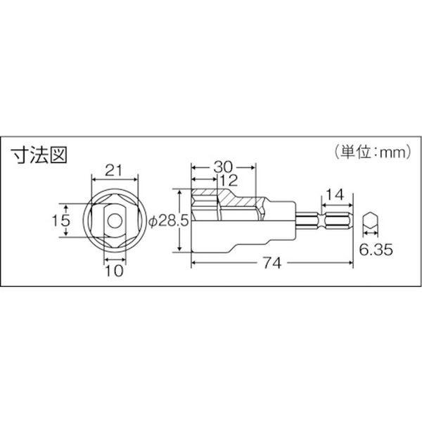 【メーカー在庫あり】 TEFT-21 トラスコ中山(株) TRUSCO 電動ドライバーソケット アイビー取付用 21mm HD｜hirochi2｜03