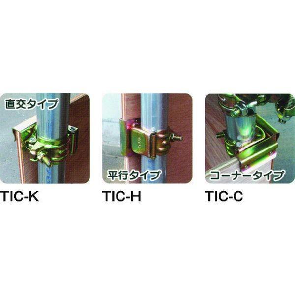 【メーカー在庫あり】 TIC-K TICK  トラスコ中山(株) TRUSCO 板止めクランプ 直交 板厚12mmまで HD店｜hirochi2｜02