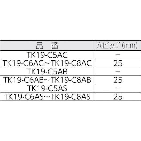 TK19-C5AS トラスコ中山(株) TRUSCO ジョイント金具19型C ステンレス 寸法79X27.0 穴数5 HD｜hirochi2｜02